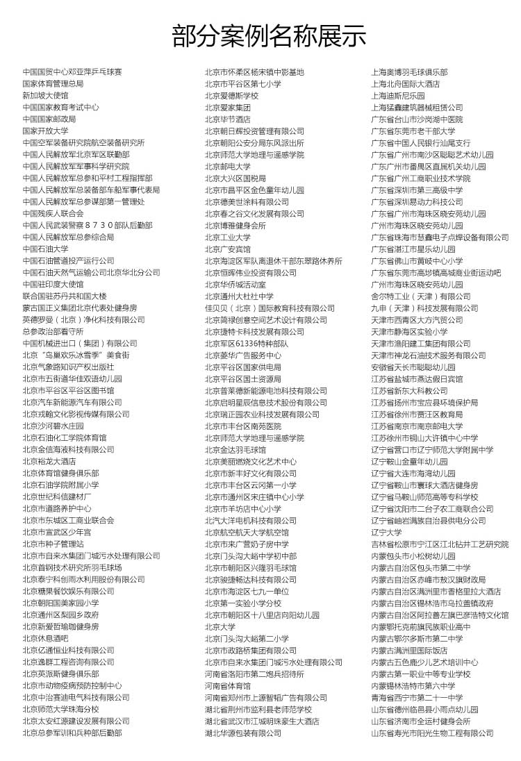 荔枝紋pvc運(yùn)動地板_pvc運(yùn)動地膠