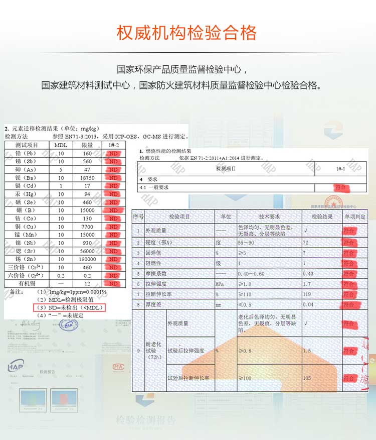 荔枝紋pvc運(yùn)動地板_pvc運(yùn)動地膠